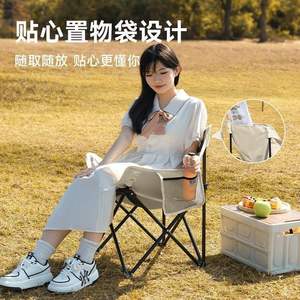 Foldable <b>and</b> Portable Moon <b>Chair</b> Lazy Bone <b>Chair</b> Outdoor Camping <b>Table</b> <b>and</b> <b>Chair</b> Leisure Backrest Ultra-Light <b>Chair</b> Fishing - Product Image 3