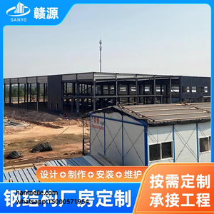 Estructura de Acero Shiling para Taller Mecánico, Tienda de Dos Pisos, Taller de Reparación, Sala de Conducción, Sala de Exposiciones Comerciales, Plataforma de Construcción de Acero - Product Image 5