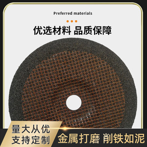 Qinsheng <b>Grinding</b> <b>Wheel</b> 125x6x22mm Stainless Steel Special Grade Industrial Use - Product Image 2