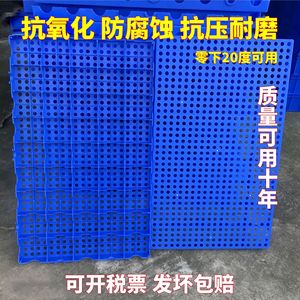 Tapis anti-humidité en plastique sans souci, rectangulaire, à grille, pour palettes, étanche, pour entrepôt frigorifique, supermarché - Product Image 3