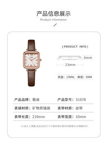 Petite montre carrée pour femme étanche avec un style romain rétro simple avec un bracelet en cuir de style business - Product Image 2