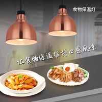 Lampe chauffante pour aliments, nouveau produit pour hôtels et restaurants, lampe chauffante télescopique commerciale, lampe de restauration réglable