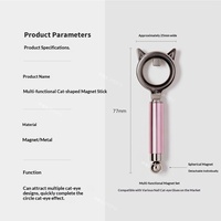 Nouvel Outil Magnétique Professionnel pour Ongles, Design Oreilles de Chat, Effet Œil de Chat Creux en 3 Secondes, Anneau Magnétique Puissant pour Gel Polish, Idéal pour Débutants en Manucure