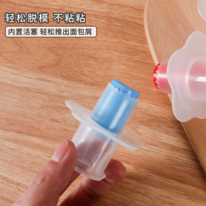 Cake Hole Remover Pastry Filler Cylindrical <b>Mold</b> For Baking Decorating DIY Dessert Tools - Product Image 2
