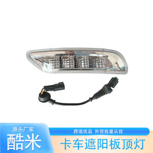 ไฟบังแดดรถบรรทุก Iveco รุ่น 5801546522 สำหรับรถบรรทุกขนาดกลาง เลนส์กระจกเปลี่ยนใหม่ - Product Image 2