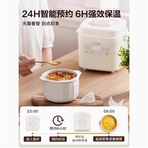 หม้อหุงช้าไฟฟ้าซูปอร์หม้อด้านในเซรามิกขนาด 1 ลิตร ทำอาหารอัตโนมัติสำหรับอาหารเด็กและซุป - Product Image 3