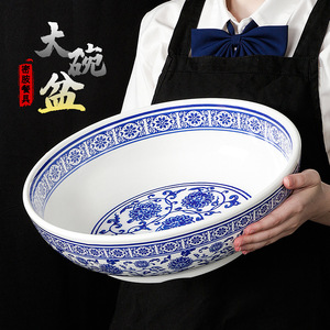 Bol en porcelaine imitation Xiangyuan Meidawan pour restaurant/hôtel, idéal pour poulet, hot pot épicé, poisson mariné, etc. - Product Image 2
