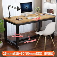 Modern, eenvoudig, wit, duurzaam, milieuvriendelijk, modulair houten bureau voor thuiskantoor, student, schrijven, vergaderruimte.