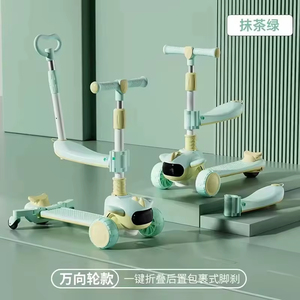 Vente en gros d'usine Scooter pour enfants cadeau d'anniversaire pour bébé de 3 ans pliable avec toboggan musical Luge - Product Image 4