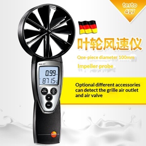 เครื่องวัดความเร็วลม Testo417 รุ่นขายดีที่สุด ความแม่นยำสูง ใบพัดขนาดใหญ่ พร้อมฮูดครอบและมิเตอร์ดิจิตอล วัดความเร็วลมเป็นเมตรต่อวินาที ของแท้ 100% - Product Image 5