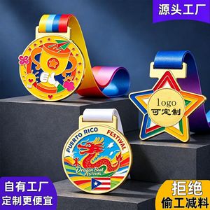 เหรียญรางวัลวิ่งมาราธอนโลหะสั่งทำพิเศษ สีทอง สำหรับเด็กและงานอีเว้นท์ - Product Image 2