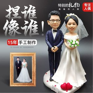 <b>Polymer</b> Clay Wedding Couple Figurine Handmade Cake Topper Bride Groom Dolls Gift For Wedding Decoration - Product Image 3
