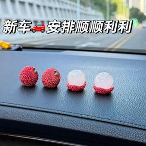 เครื่องประดับคอนโซลรถยนต์รูปลิ้นจี่สีแดงสด ทำจากเรซิ่น สำหรับตกแต่งหน้าจอรถยนต์ - Product Image 3