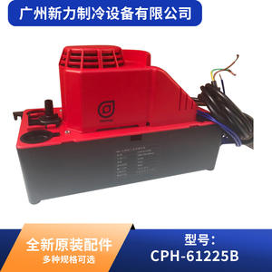 Bomba de drenaje para aire acondicionado central Holimay CPH-61225B 75W 5.5M para sistemas HVAC - Product Image 2