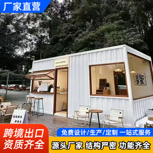 โมดูลสำนักงานบ้านสำเร็จรูปทรงสี่เหลี่ยม ดีไซน์อุตสาหกรรม ความหนาตามมาตรฐาน ประกอบง่าย รวดเร็ว - Product Image 2
