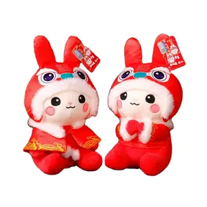 厂家直销25厘米兔年吉祥物2023毛绒玩具生肖兔娃娃新年礼物