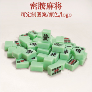 Mini tuiles de Mahjong 20 pièces 20 mm, ensemble portable en mélamine verte pour l'échecs et les cartes, idéal pour les voyages, le camping et les dortoirs, universel - Product Image 3