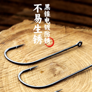 Anzuelos de Pesca con Espiga Recta, Tamaños 1-2, Niquelado Negro, Antioxidantes, para Uso en Agua Dulce, Estanques y Lagos - Product Image 1