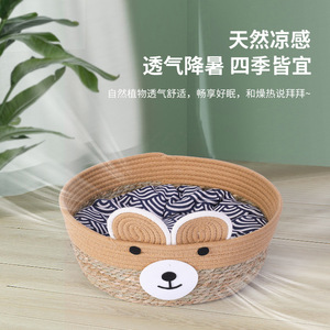 Woven Rattan Cat <b>Nest</b> Round Cooling Pet <b>Bed</b> For Cats All Seasons Use - Product Image 4