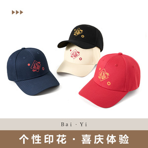 Gorra de béisbol de algodón negra con logo Fu, unisex, protección solar - Product Image 3