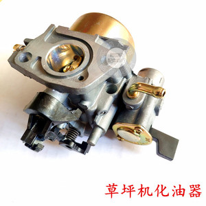 Carburateur pour tondeuse rotative à essence GXV160, pièces pour tondeuse autoportée - Product Image 5