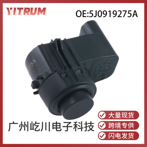Sensor de aparcamiento trasero para coche 5J091927, sensor de radar de marcha atrás de 12V para Skoda Fabia - Product Image 5