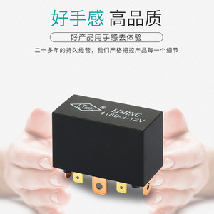 LIMING 4180-2-12V <b>Relay</b> 12V 50A+ Automotive <b>Relay</b> For Car Use - Product Image 4