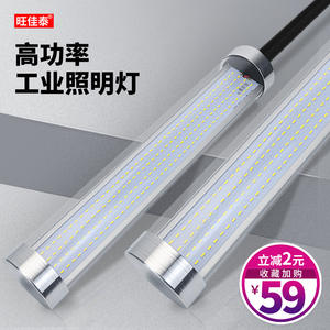 Luminaire LED Tri-Proof Haute Puissance Étanche et Résistant à l'Huile pour Machines-Outils Directement du Fabricant - Product Image 2