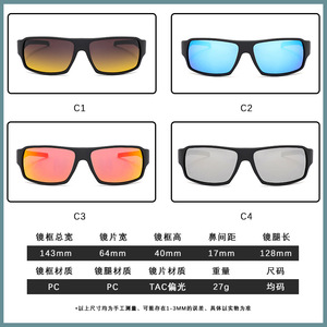 แว่นกันแดดโพลาไรซ์สำหรับผู้ชายจาก Matlrxs UV400กรอบเต็มทรงสี่เหลี่ยมผืนผ้า P9507กีฬากลางแจ้งขับรถ - Product Image 1