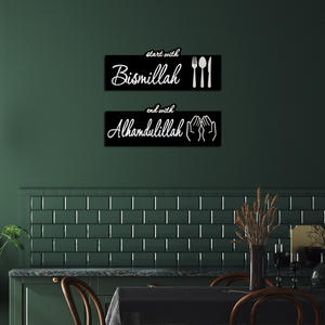 <strong>2023</strong> Acrylic Mirror Ramadan <strong>Wall</strong> Art Islamic Home Decor Bismillah to Alhamdulillah Eid Mubarak Muslin Party Decorations - Product Image 5