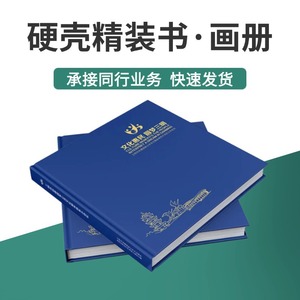 Impression de brochures Zhuo Kai en couverture rigide 16mo, sur mesure pour affiches et prospectus - Product Image 3