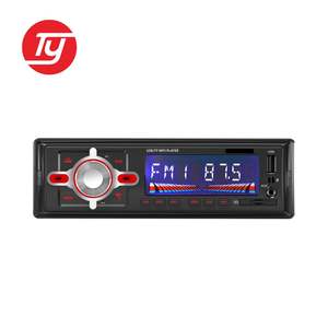 Reproductor MP3 para Auto con Video, Descarga de Audio, Móvil - Product Image 2