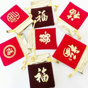 <b>Red</b> Velvet Drawstring Jewelry Storage <b>Bags</b> with Stamping for Wedding Candy <b>Gifts</b> - Product Image 4