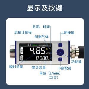Medidor de Flujo Másico de Gas MFM de Hangzhou Lihua Detecta Varios Gases, Incluyendo Oxígeno, Argón y Nitrógeno - Product Image 2