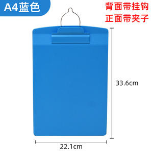 Porte-documents en plastique A4 pour le bureau, l'étude, la réunion, l'écriture, le classement de documents, le tableau de bord pour l'inspection de la pièce, la patrouille fixe - Product Image 2