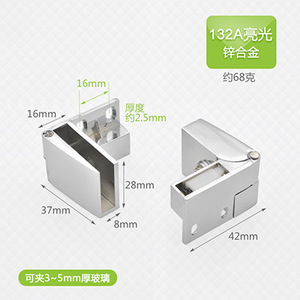 บานพับประตูกระจกซีดูโอ 304 สแตนเลสสตีล ไม่ต้องเจาะ สำหรับประตูตู้ - Product Image 4