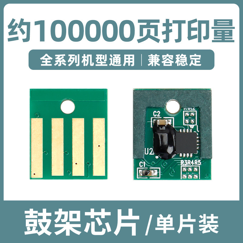 100,000 หน้าชิปเฟรมดรัม [ออลอินวัน]