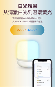 <span class=keywords><strong>โคม</strong></span><span class=keywords><strong>ไฟ</strong></span>กลางคืน LED อัจฉริยะ<span class=keywords><strong>ไฟ</strong></span>ปลุกแบบธรรมชาติโคม<span class=keywords><strong>ไฟ</strong></span><span class=keywords><strong>อ่าน</strong></span><span class=keywords><strong>หนังสือ</strong></span>ข้างเตียง<span class=keywords><strong>โคม</strong></span><span class=keywords><strong>ไฟ</strong></span>กลางคืนสีสดใสควบคุมด้วยมือถือได้ฟิลิปส์ - Product Image 5