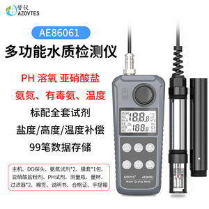 Analizador de Calidad del Agua Multiparamétrico Jieyi AE86061, Medidor de pH, Amoníaco, Nitrito y Oxígeno Disuelto - Product Image 5