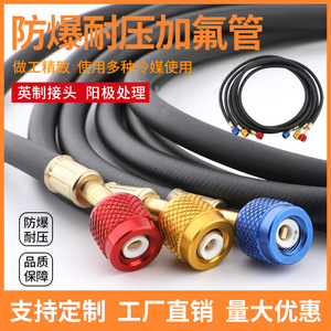 Manguera de Carga de Refrigerante de 10m, Flexible, de Latón, para Aire Acondicionado Automotriz, R22 R134a - Product Image 5