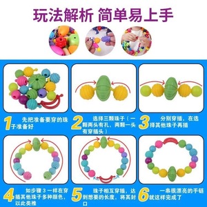 Juguetes Populares para Hacer Joyas para Niños Pequeños, Kit de Cuentas Pop Hechas a Mano que Estimula <span class=keywords><strong>la</strong></span> Creatividad, Juguete Educativo para Niñas - Product Image 5