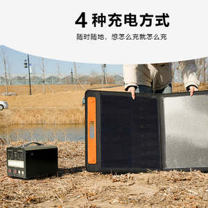 <strong>Brand</strong> Portable DC-AC Power <strong>Source</strong> 300W Solar Panel Outdoor 10A Output Current 12V 50Hz 80% Efficiency Switching Power Supply - Product Image 5