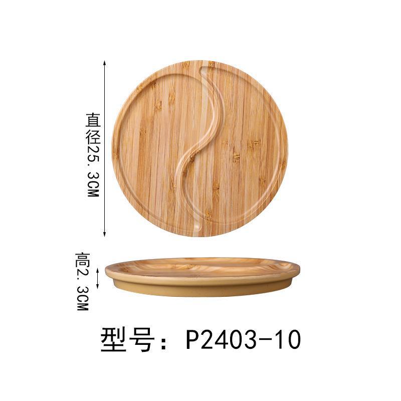 P2403-10 All Wood Grain Tai Chi Disc