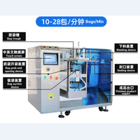 Machine d'emballage automatique de sachets Doypack en film plastique, à moteur, haute productivité pour le remplissage de granulés alimentaires, liquides et pâtes