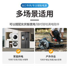 สถานีไฟฟ้าพกพา Bawei Technology 300W 1000Wh คลื่นไซน์บริสุทธิ์ พลังงานแสงอาทิตย์ สำหรับตั้งแคมป์กลางแจ้ง - Product Image 4