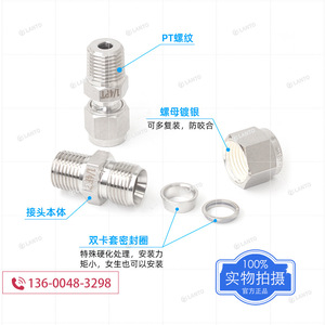 By-Lok 316L เกจวัดความดันท่อปลอกเหล็กสแตนเลส PT ภายนอก1/4 - Product Image 1