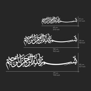 HUACHI Bismillah metallo islamico arte della parete, Basmala arabica calligrafia decorazione - Product Image 4