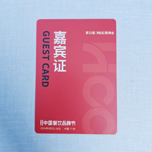 Customized PVC Graduation Style Digital Printing Promotional Event Id Card Printable Gift Card Student Name Tags Training Team