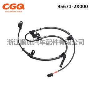 Kia Cw-5150 95671-2X000เซ็นเซอร์ ABS สำหรับ Kia Van Soul อะไหล่ - Product Image 2