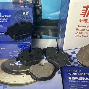Wirtschaftliche Geräuschlose Neue Keramikformel Autobremsbeläge für TarA3 Tagaz Aquila C10 C190 Hardy Road Partner <span class=keywords><strong>Tager</strong></span> 3D 5D - Product Image 6